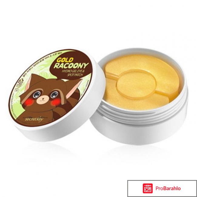 Корейская косметика отзывы покупателей фото