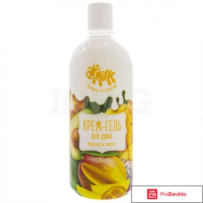 Крем-гель для душа Clever company Milk 