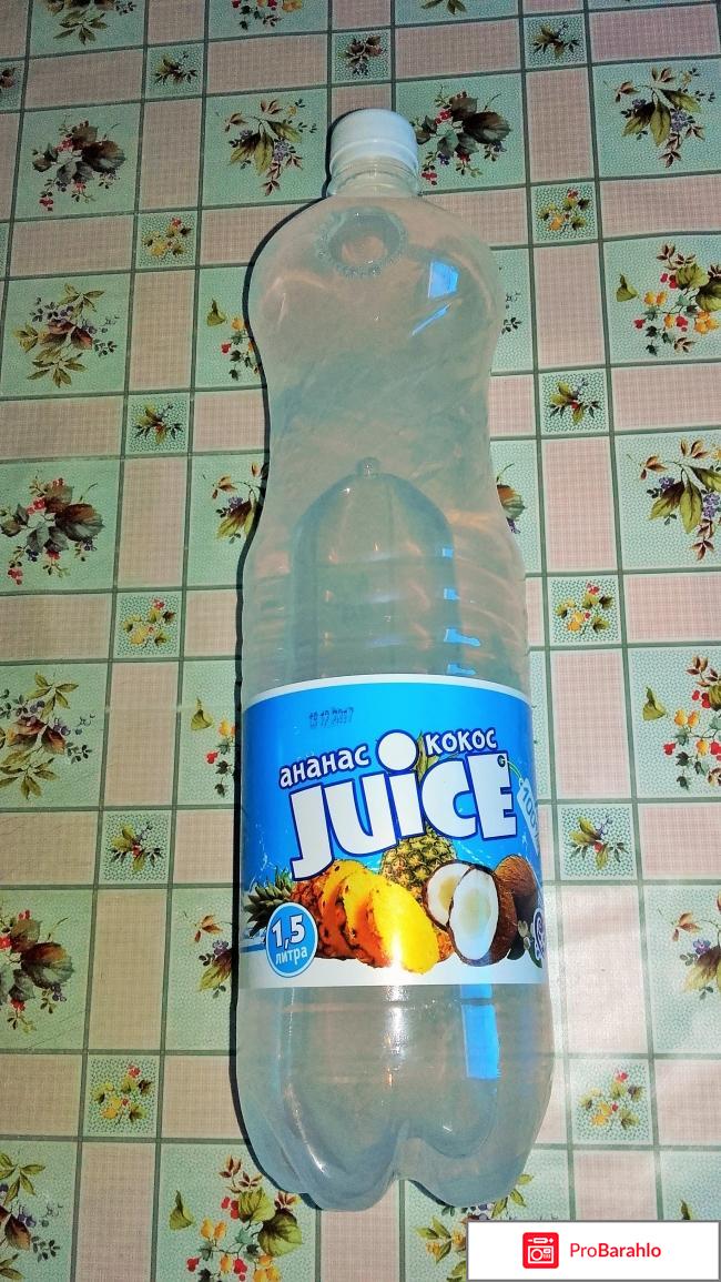 Среднегазированный напиток Juice Ананас кокос 