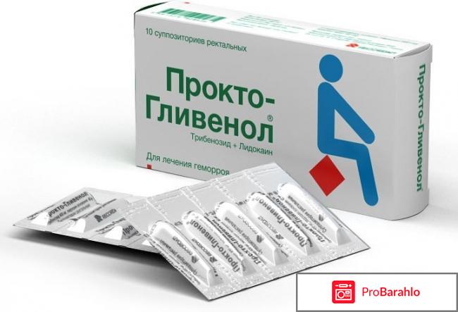 Прокто-Гливенол 