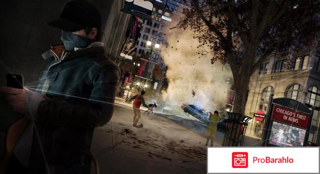 Отзывы watch dogs обман