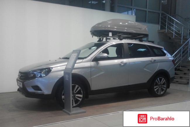 Реальные отзывы о весте кросс 