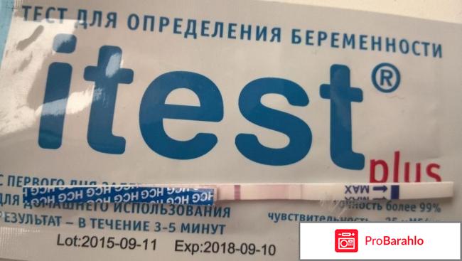 Itest отрицательные отзывы