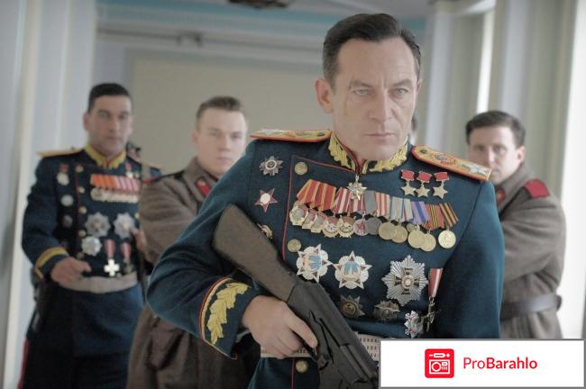 Смерть сталина фильм отзывы 