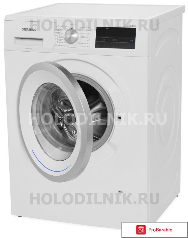 Стиральная машина Siemens WM 10 N 040 OE отрицательные отзывы