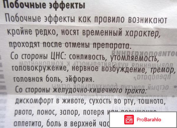 Фенистил инструкция по применению цена отзывы аналоги фото