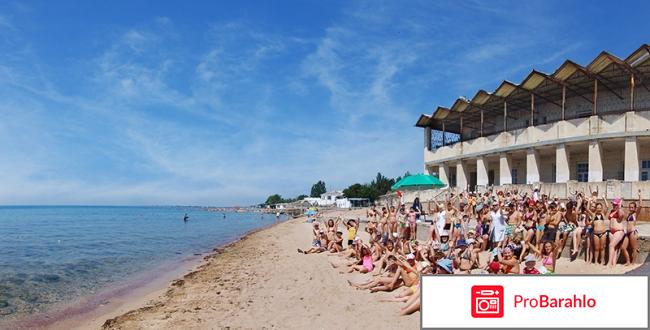 Санатории крыма отзывы