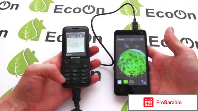 Philips E181 отрицательные отзывы