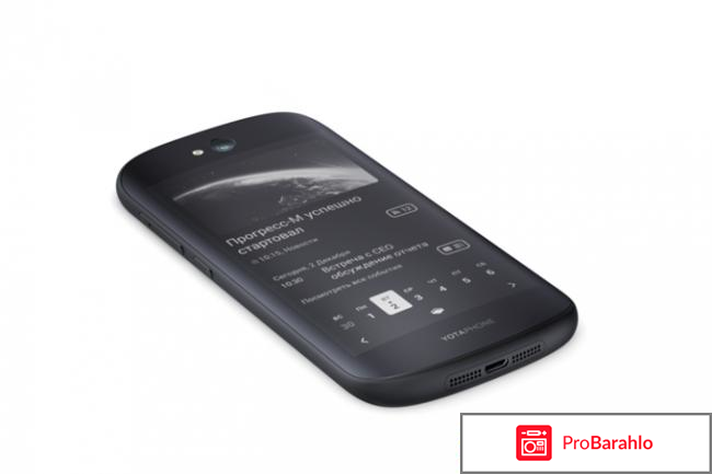 Yota - 3 отрицательные отзывы