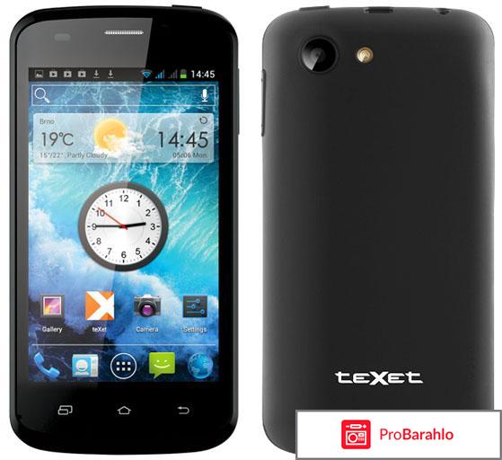 Texet официальный сайт 