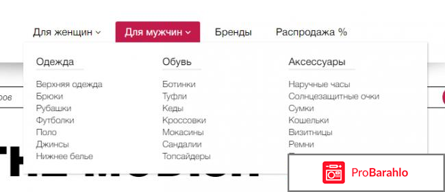 Онлайн поиск одежды и аксессуаров 