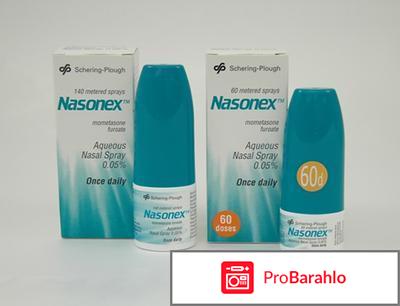 Назонекс при аденоидах отрицательные отзывы