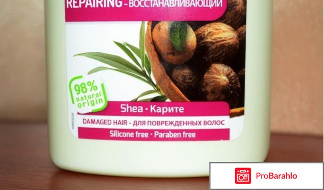 Бальзам Detangling Conditioner Repairing with Shea Butter Corine de Farme отрицательные отзывы