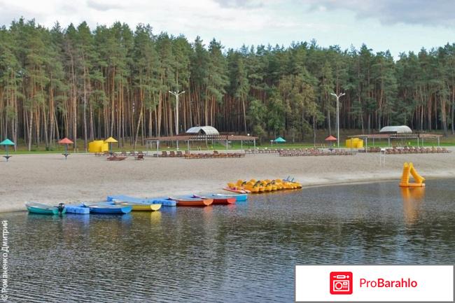 Санаторий красиво реальные отзывы