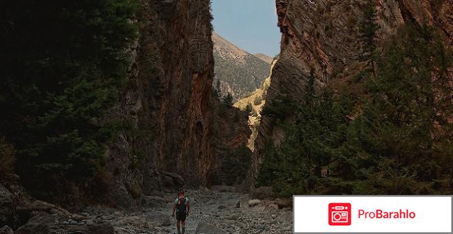 Самарийское ущелье 