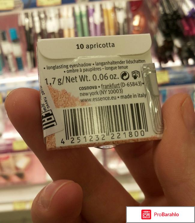 Тени My must haves Essence 