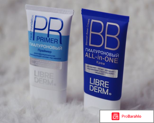 Вв крем либридерм с гиалуроновой кислотой 