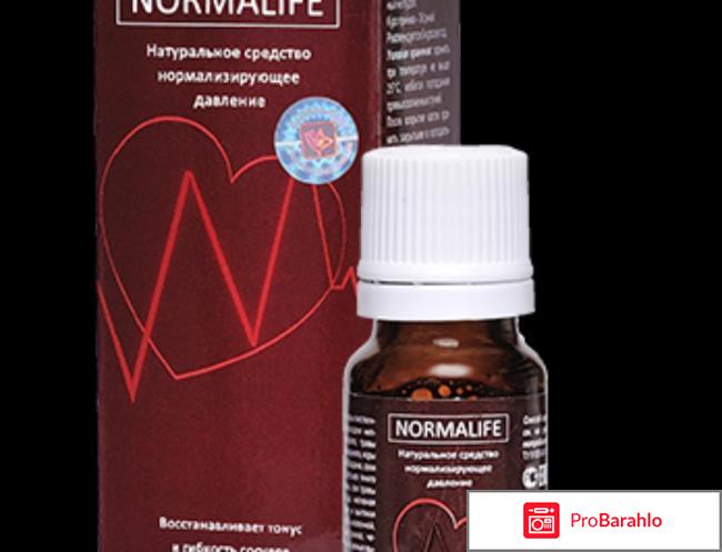 Нормолайф форум отрицательные отзывы