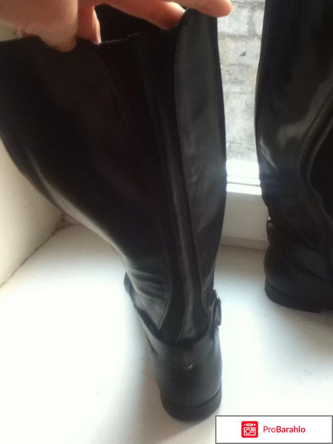 Магазины центро обман