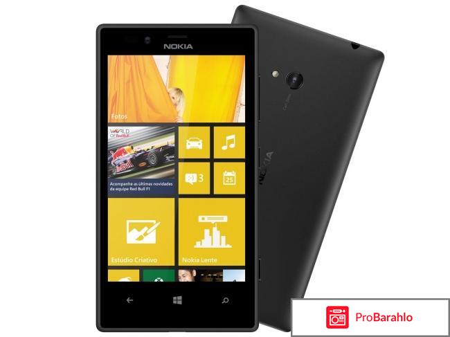 Люмия нокиа 720