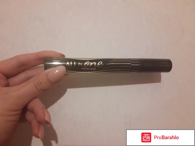 Тушь All In One отрицательные отзывы