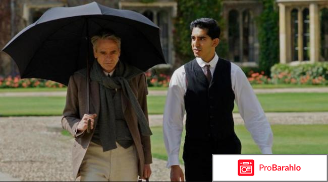 Человек который познал бесконечность отзывы о фильме отрицательные отзывы