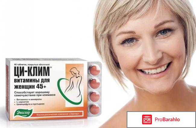 Циклим аланин инструкция по применению цена отзывы реальные отзывы