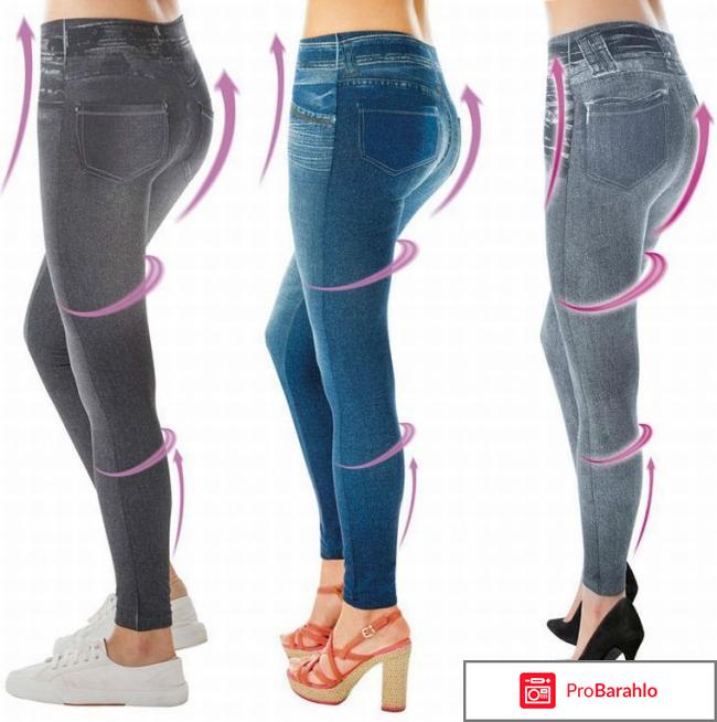 Слим джеггинсы обман