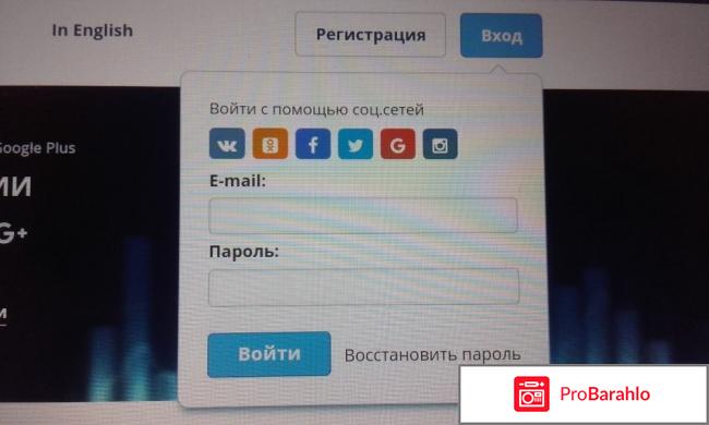 Сервис рекламы в социальных сетях VKtarget.ru обман