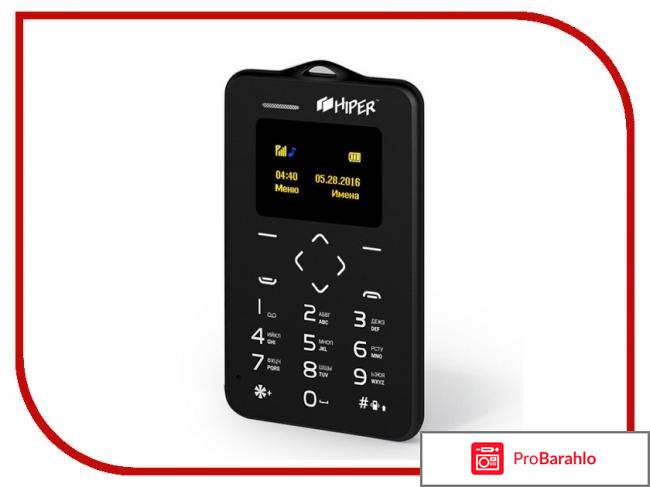 HIPER sPhone One, Gold мобильный телефон (MP-01GLD) 