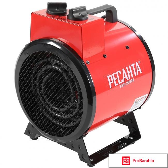 Обогреватель для гаража 