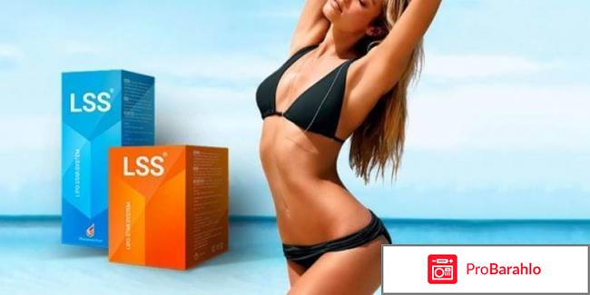 Lipo star system отзывы реальные побочные эффекты отрицательные отзывы