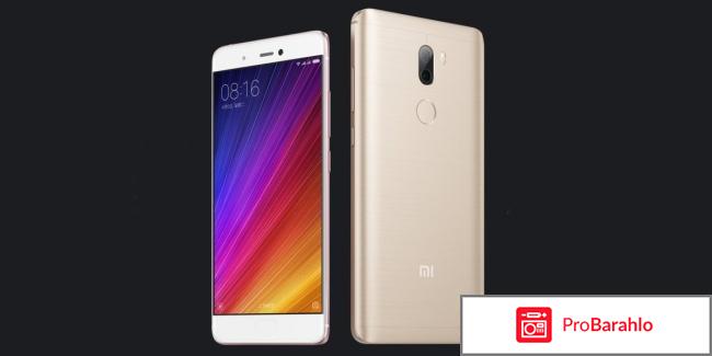 Xiaomi Mi 5S Plus 