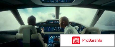 Призрак 2015 фильм отрицательные отзывы