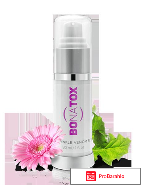 Бонатокс отрицательные отзывы