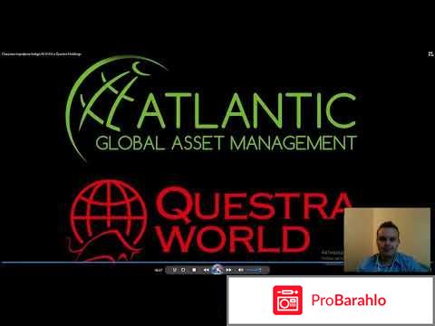 Questra world отзывы кого обманули россиян в 2018 обман