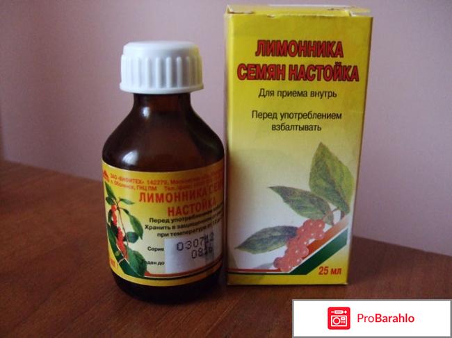 Усталость сонливость раздражительность 