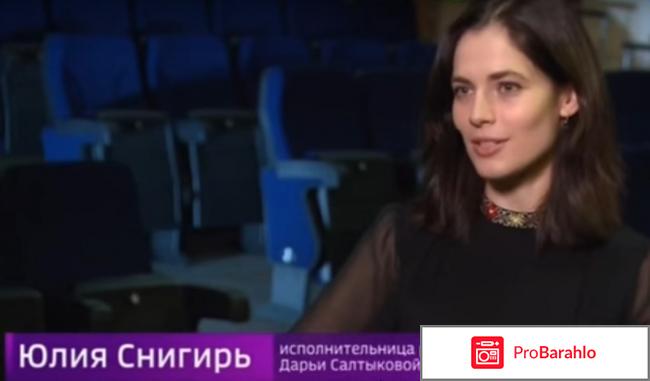 Кровавая барыня отзывы о сериале 