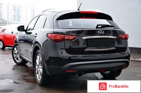 Infiniti qx70 отзывы владельцев отрицательные отзывы