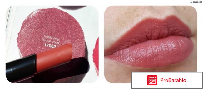 Губная пода леди от эйвон икона стиля отзывы отрицательные отзывы