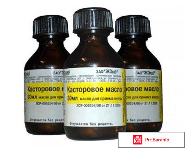 Касторовое масло для ресниц