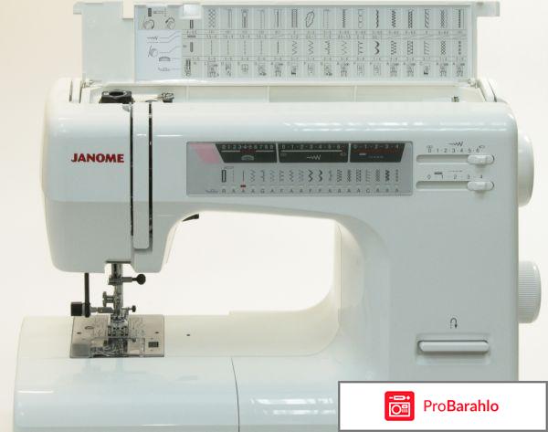 Janome 7518A 