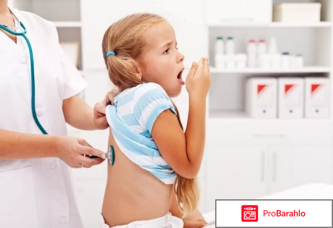 Геделикс, сироп обман