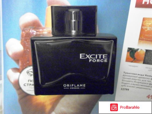 Туалетная вода мужская Oriflame Excite Force отрицательные отзывы