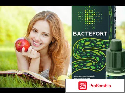 Форум бактефорт 