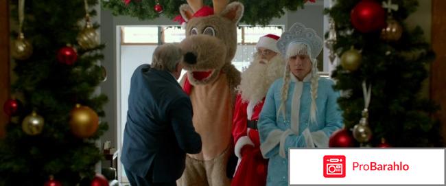 Друзья друзей фильм отзывы отрицательные отзывы