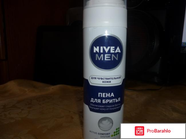 Пена для бритья Nivea men для чувствительной кожи 