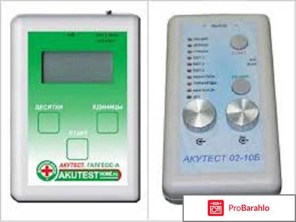 Акутест для лечения простатита отзывы отрицательные 