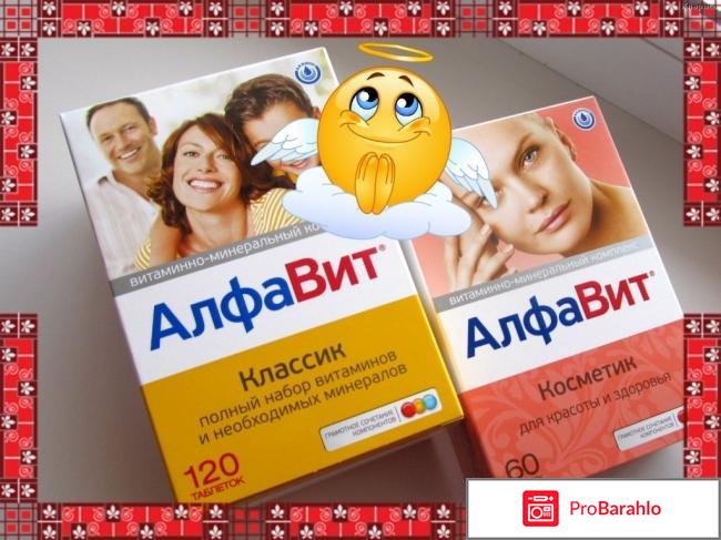 Витамины для женщин: польза, противопоказания, выбор обман