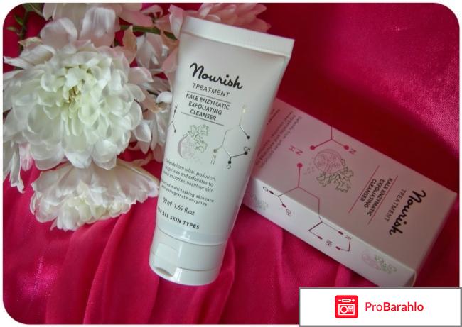 Скраб Kale Enzymatic Exfoliating Cleanser Nourish 